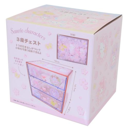 卓上収納 3段チェスト サンリオキャラクターズ サンリオ ケイ