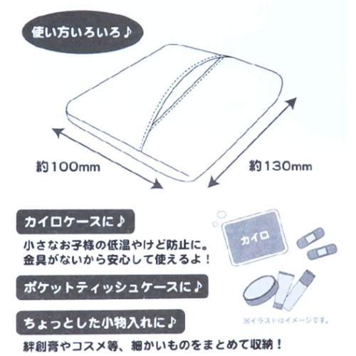 ミニポーチ ふわふわマルチケース サンエックス すみっコぐらし ケイカンパニー 小物入れ キャラクター