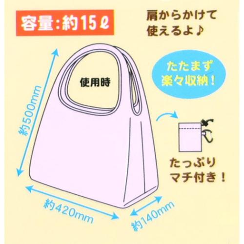 マイメロディ 巾着収納エコバッグ ショッピングバッグ サンリオ