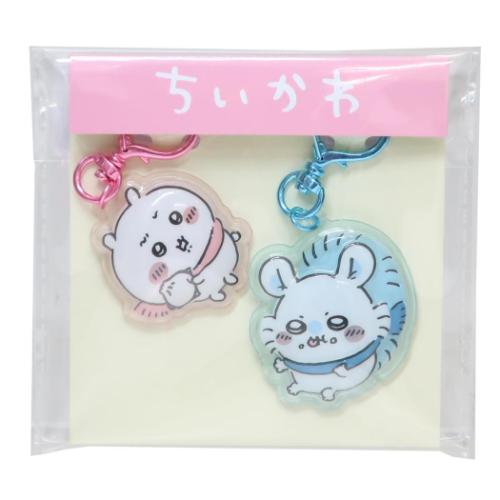 ちいかわ ぷっくりったいペアキーホルダー キーリング キャラクター
