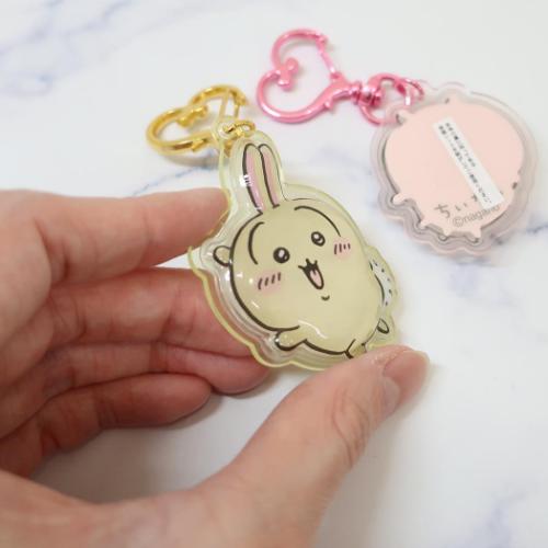 ちいかわ ぷっくりったいペアキーホルダー キーリング うさぎxちいかわ