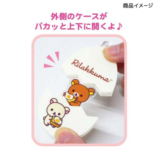 リラックマ キャラクター キーリング パカッとアクリルキーホルダー