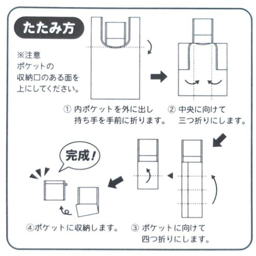 マイメロディ エコバッグ ポケット付きプチエコバッグ ピンク サンリオ｜cinemacollection｜07