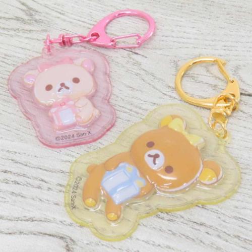 リラックマ ぷっくりったいキーホルダー サンエックス キーリング