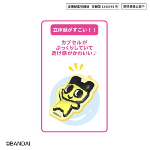 BANDAI - キーホルダー たまごっち くちぱっち？平成 レトロ キーホルダー たまごっち くちぱっち 平成 レトロ BANDAI