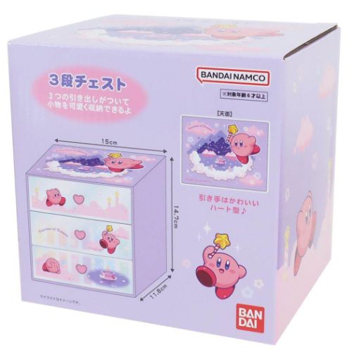 卓上収納 3段チェスト 星のカービィ 夢の泉 バンダイ 小物入れ 卓上収納 3段チェスト 星のカービィ 夢の泉 バンダイ 小物入れ