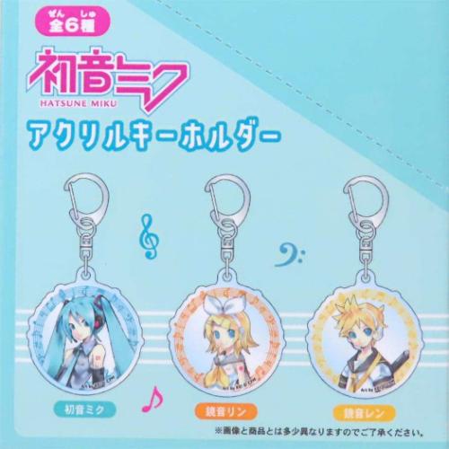 キーリング 初音ミク アクリルキーホルダー 全6種 6個入セット