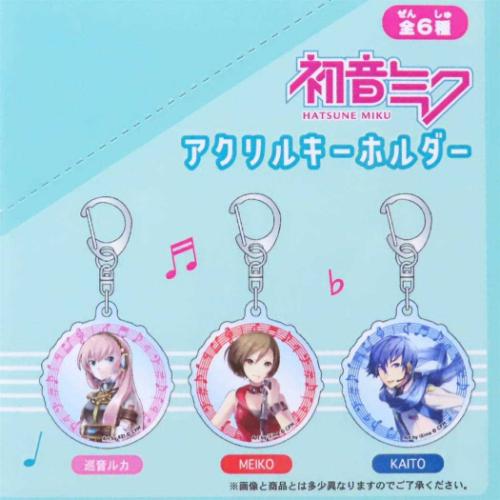 キーリング 初音ミク アクリルキーホルダー 全6種 6個入セット