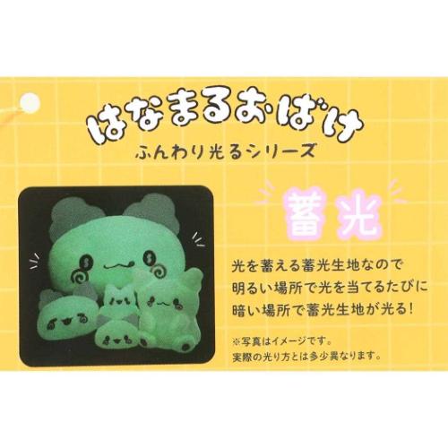 フェイスパスケース 定期入れ＆小銭入れ サンリオ はなまるおばけ ふんわり光るシリーズ 喜び ケイカンパニー ICカードケース 小物入れ 蓄光 キャラクター
