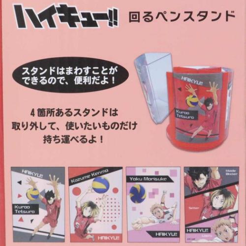 ヒカルの碁　貯金箱　ペン立て　ペンスタンド　缶 Amazon.co.jp: ケイカンパニー(K Company) マインクラフト 回る