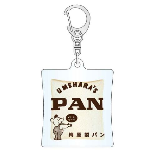 アクリルキーホルダー キーリング 地元パン 食パン ケイカンパニー おもしろ雑貨 コレクション雑貨