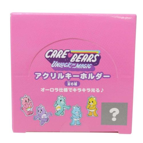 ケアベア トレーディングチャーム全6種セット キーホルダー