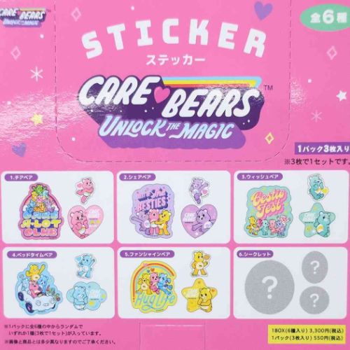 ケアベア トレーディングステッカー全6種 CareBears ステッカー キャラクター LMSサイズ : kc-kb-st-pcs :  キャラクターのシネマコレクション - 通販 - Yahoo!ショッピング