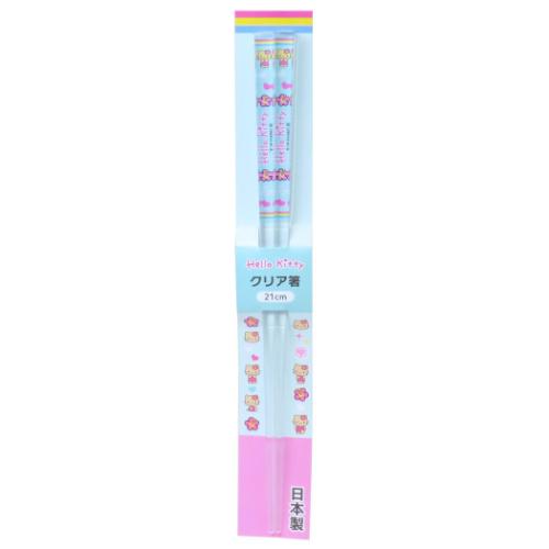 おはし クリア箸 21cm ハローキティ 日焼け サンリオ カトラリー 日本製 キャラクター
