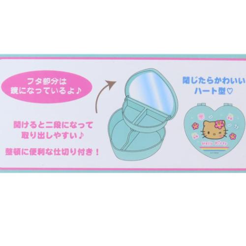 ハローキティ グッズ 卓上収納 キャラクター ハート型小物入れ 日焼け