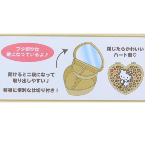 ハローキティ サンリオ キャラクター 卓上収納 ハート型小物入れ