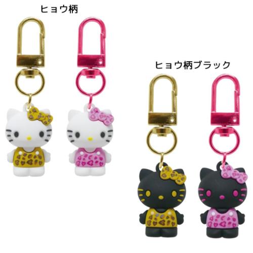 ハローキティ PVCペアキーホルダー サンリオ キーリング キャラクター