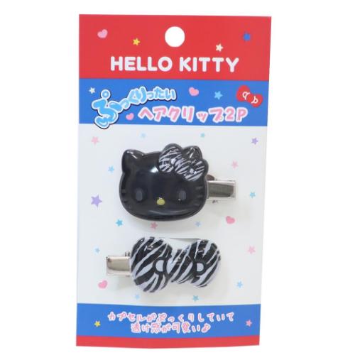 ハローキティ ぷっくりったいヘアクリップ 2個セット ヘアアクセ ゼブラ柄 サンリオ