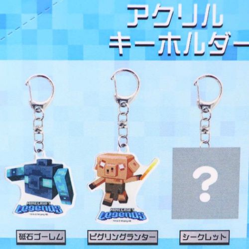 マインクラフト グッズ キーホルダー ゲームキャラクター アクリル