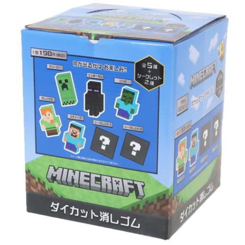 マインクラフト ダイカット消しゴム全7種 60個入セット 消しゴム Minecraft ゲームキャラクター