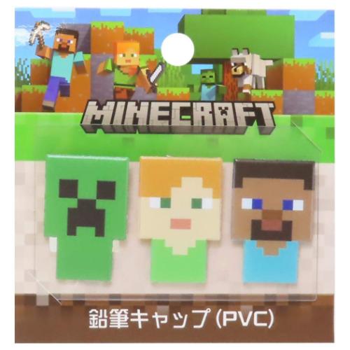 マインクラフト グッズ 鉛筆キャップ ゲームキャラクター 鉛筆キャップ PVC 3本セット Minecraft