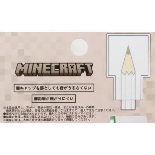 マインクラフト グッズ 鉛筆キャップ ゲームキャラクター 鉛筆キャップ PVC 3本セット Minecraft