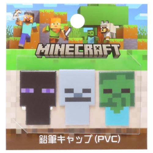 マインクラフト グッズ 鉛筆キャップ Minecraft ゲームキャラクター 鉛筆キャップ PVC 3本セット B