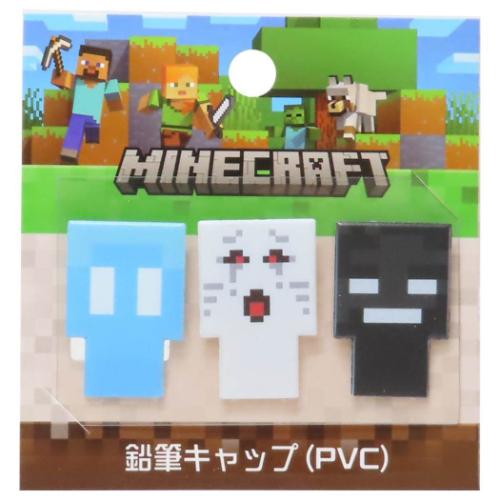 マインクラフト グッズ 鉛筆キャップ Minecraft ゲームキャラクター 鉛筆キャップ PVC 3本セット D