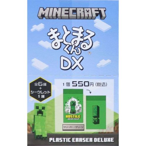 マインクラフト Minecraft ゲームキャラクター 消しゴム まとまるくんケシゴムデラックス全7種 7個入セット｜cinemacollection｜02