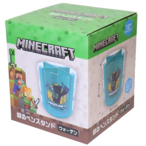 ペン立て 回るペンスタンド ウォーデン マインクラフト Minecraft プレゼント ゲームキャラクター