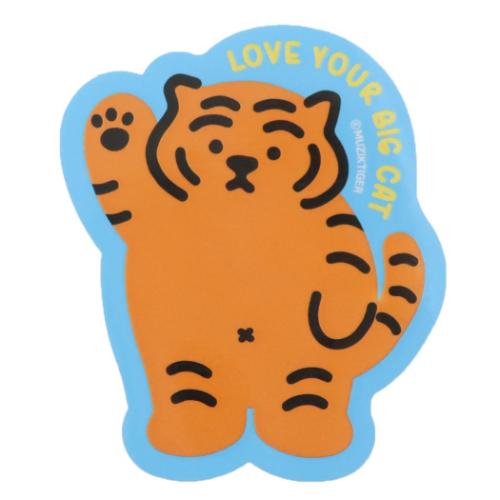 ダイカットシール ステッカー MUZIK TIGER ムジークタイガー 手上げ