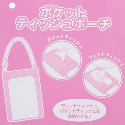 まいぜんシスターズ キャラクター ポケットティッシュケース付きミニポーチ ポケットティッシュポーチ レッド YouTuber グッズ
