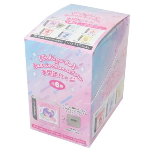 缶バッジ 推しの子×サンリオキャラクターズ 本型缶バッジ 全6種
