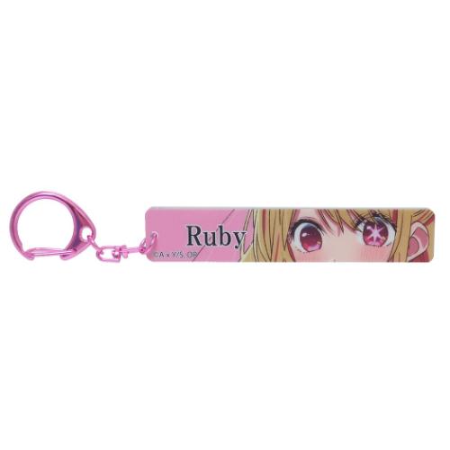 コンパクトミラー スティックミラーキーホルダー 推しの子 ルビー ケイカンパニー プレゼント アニメキャラクター