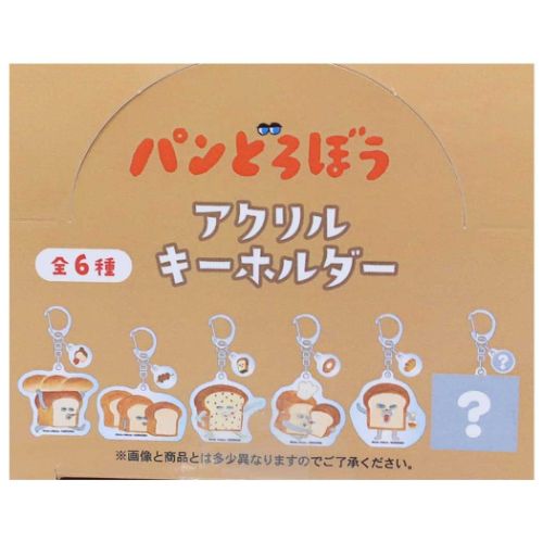 パンどろぼう キーリング アクリルキーホルダー全6種 - 通販 - escopil