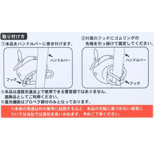 クロミ サンリオ キャラクター マスコット サイクリングマスコット
