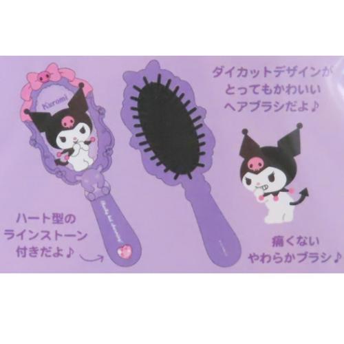 クロミ ブラシ ヘアブラシ サンリオ ケイカンパニー ダイカット