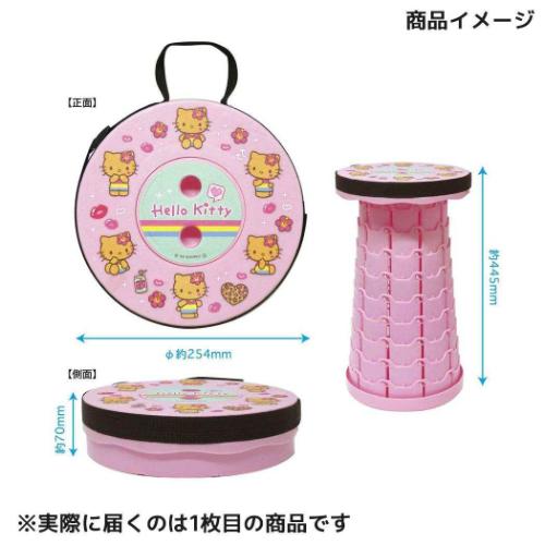 ハローキティ グッズ 椅子 サンリオ キャラクター 折りたたみチェア