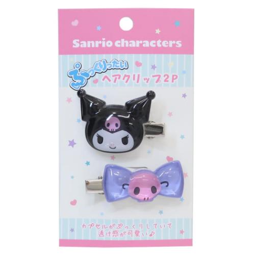 クロミ ぷっくりったいヘアクリップ 2個セット ヘアアクセ サンリオ