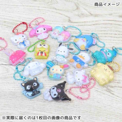 ポチャッコ キャラクター キーホルダー ぷっくりったいプチボール