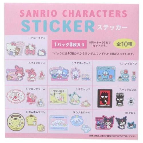 サンリオ キャラクターシールセット 10セット サンリオキャラクター シールセット - メルカリ