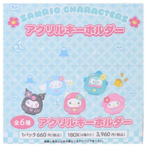 アクリルキーホルダー 全6種の内どれか1個 サンリオキャラクターズ