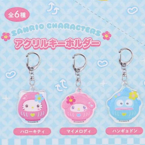 アクリルキーホルダー 全6種の内どれか1個 サンリオキャラクターズ