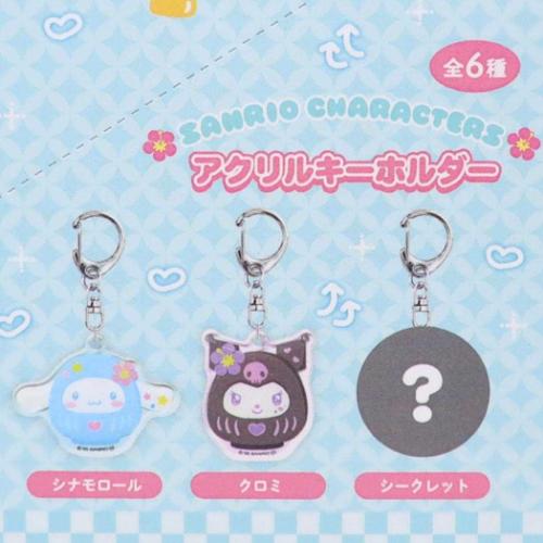 アクリルキーホルダー 全6種の内どれか1個 サンリオキャラクターズ
