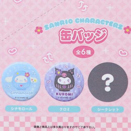 カンバッジ サンリオキャラクターズ 缶バッジ 全6種の内どれか1個