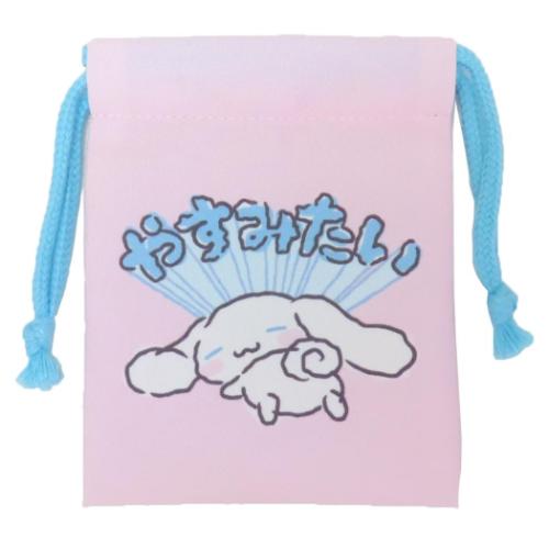 シナモロール キャラクター 巾着袋 ミニ巾着 がんばれないシリーズ サンリオ