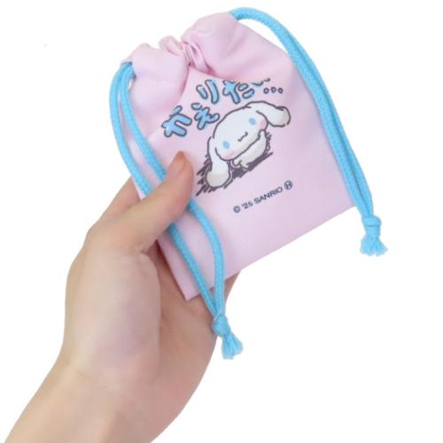 シナモロール キャラクター 巾着袋 ミニ巾着 がんばれないシリーズ サンリオ