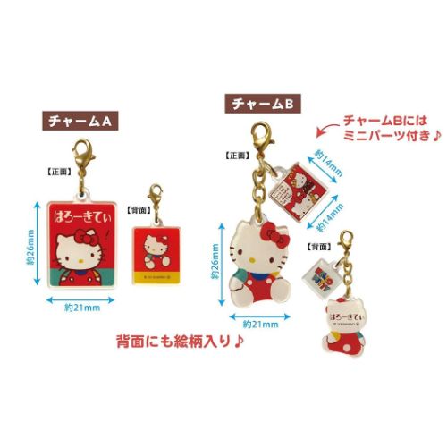 ハローキティ サンリオ キャラクター ファスナーマスコット アクリル