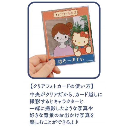 9月11日予約〆切】ハンギョドン プレミアムぬいぐるみ 特大