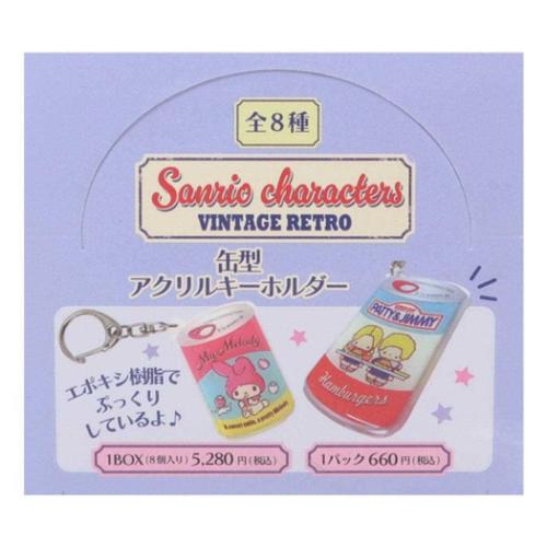 缶型アクリルキーホルダー 全8種 キーリング サンリオ サンリオ